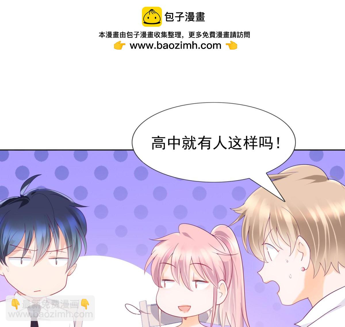 102青梅竹马的爱情没有结局-第102话