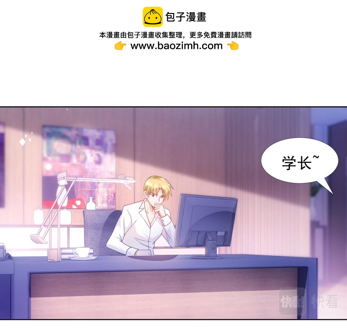 104喜欢我老婆-第104话