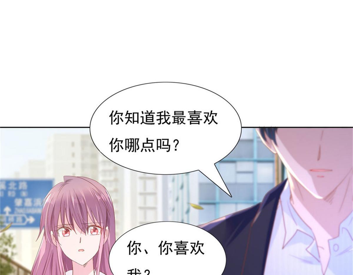 012突发事件(1/2)-第12话