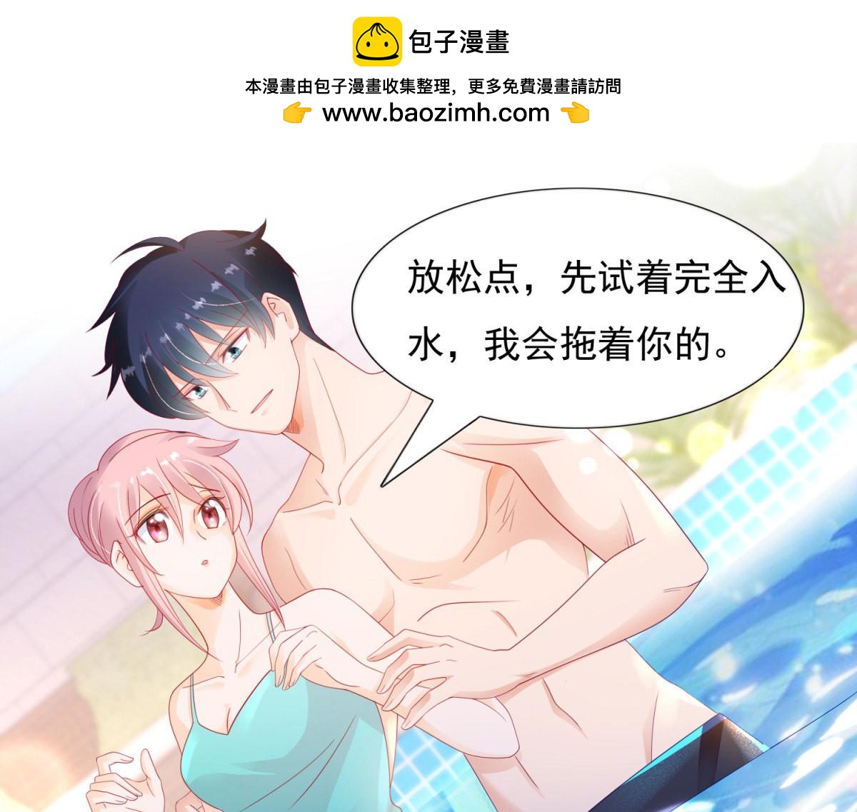 124李玉凤的阴谋！-第124话