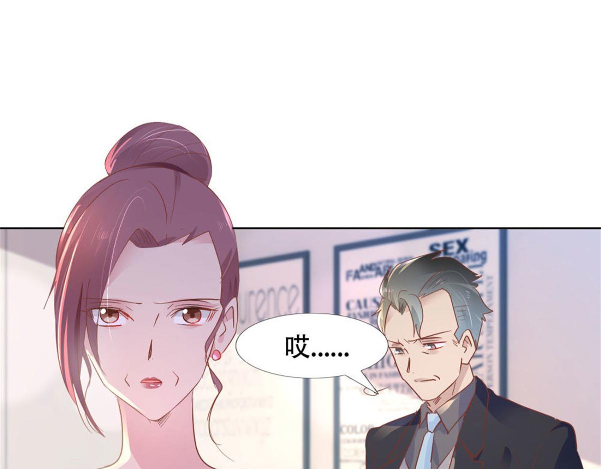 014尴尬现场(1/2)-第14话
