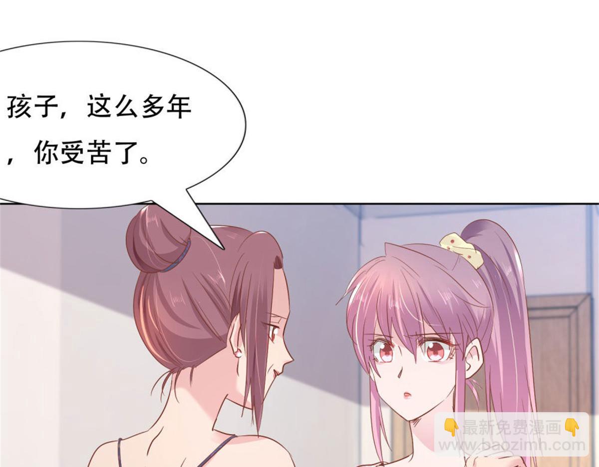 014尴尬现场(1/2)-第14话
