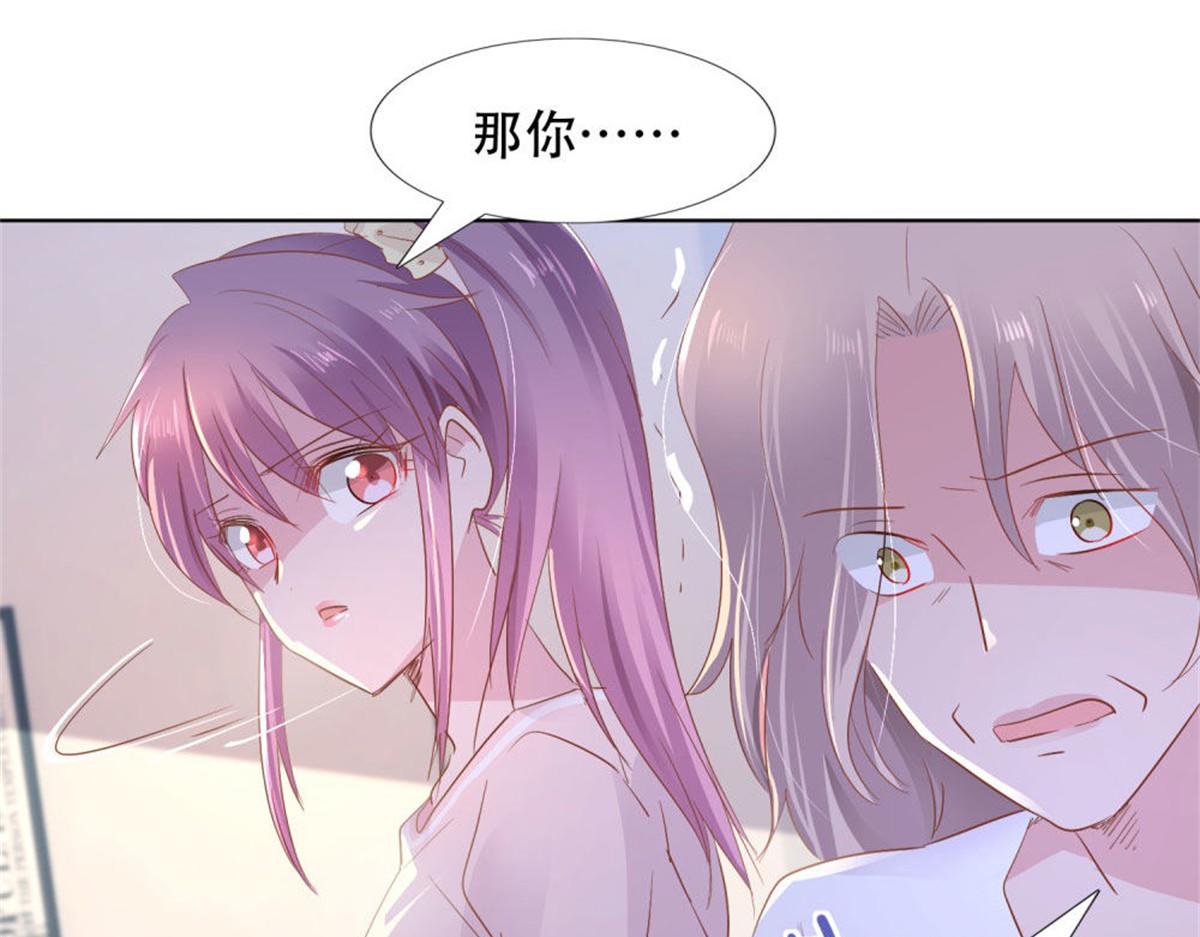 014尴尬现场(1/2)-第14话