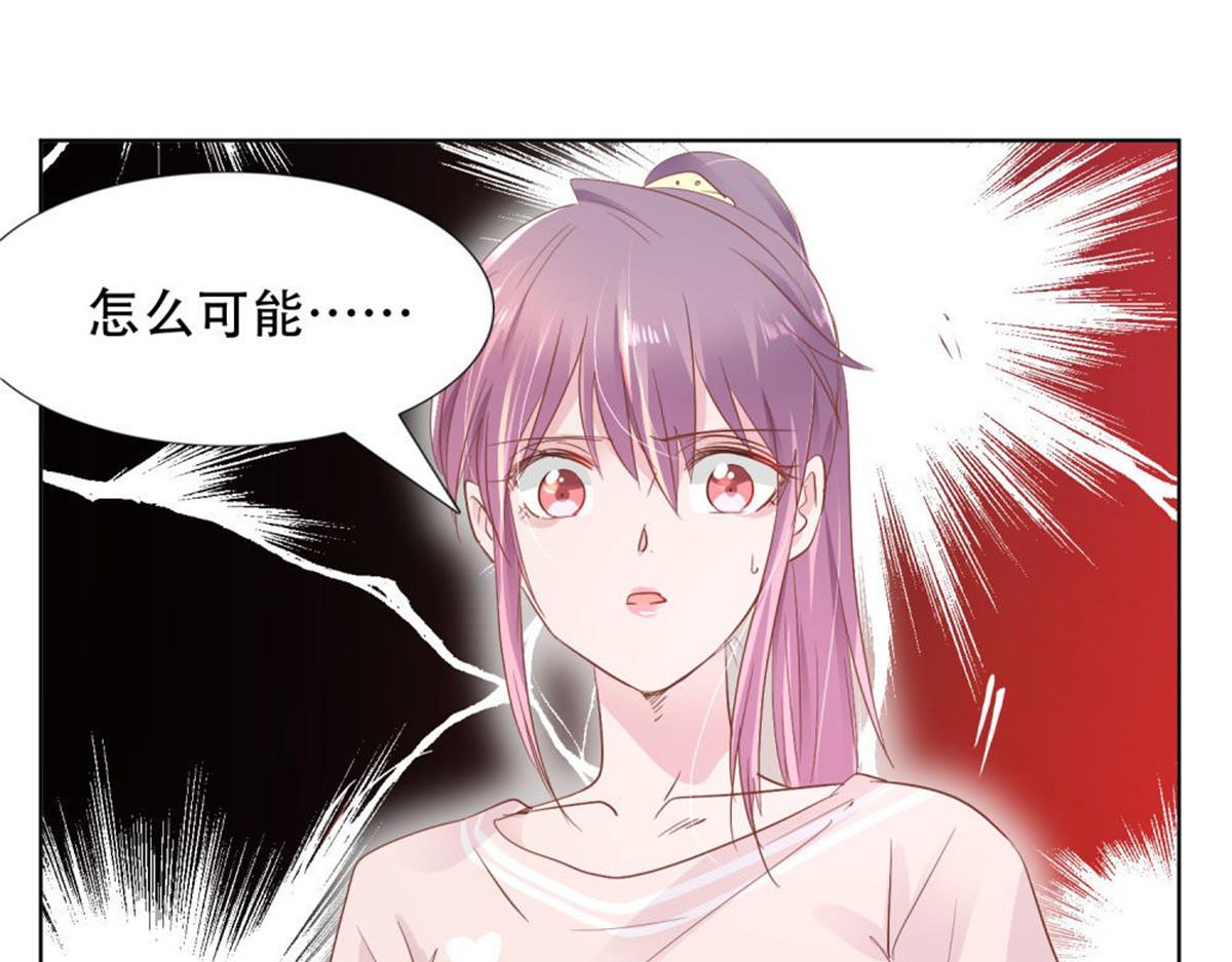 014尴尬现场(1/2)-第14话