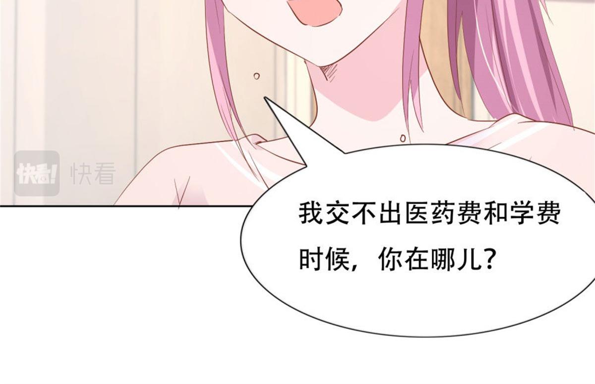 014尴尬现场(1/2)-第14话