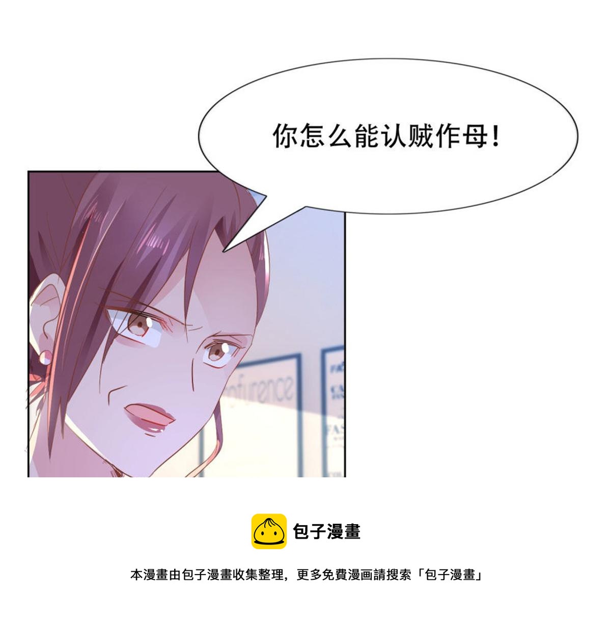 014尴尬现场(1/2)-第14话