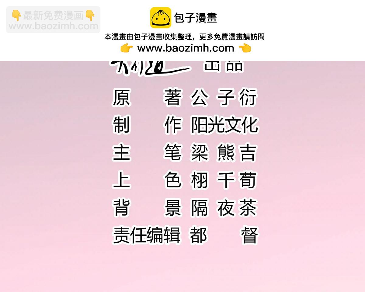 132带大家一起去抓奸-第132话