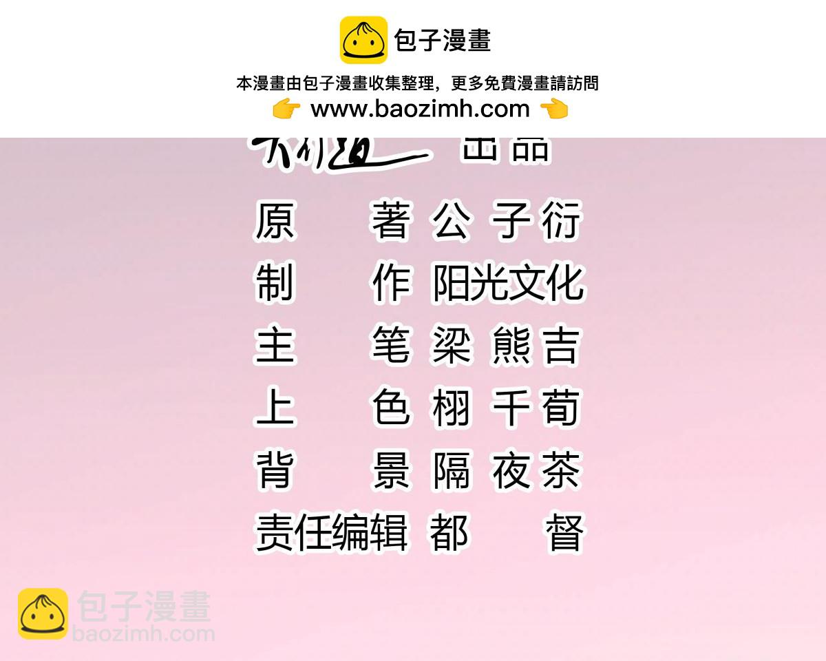 134玩弄女人很正常-第134话