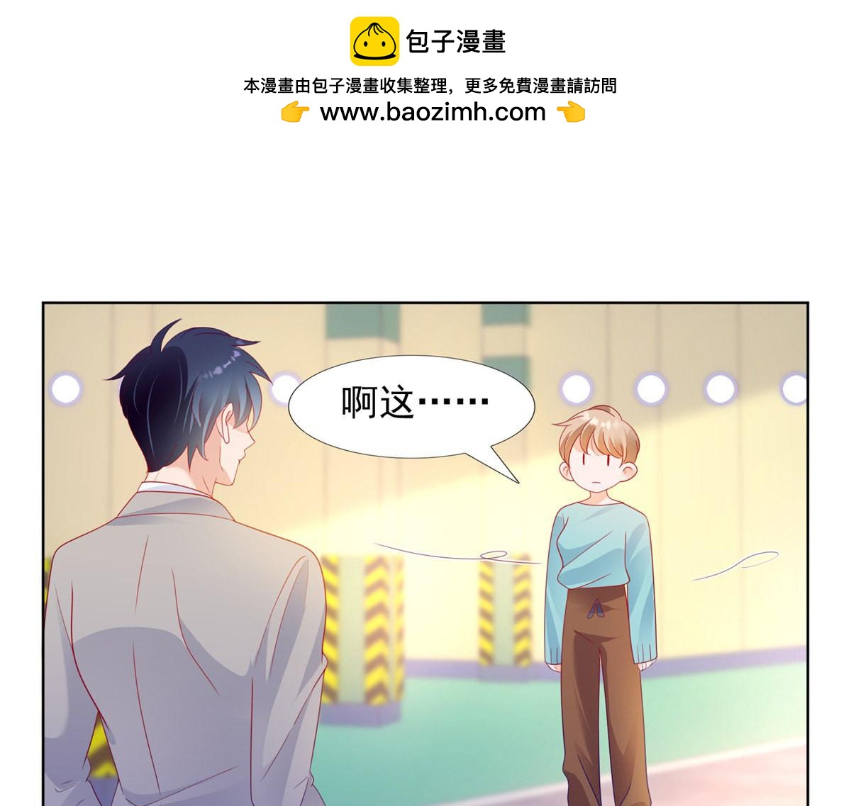 134玩弄女人很正常-第134话