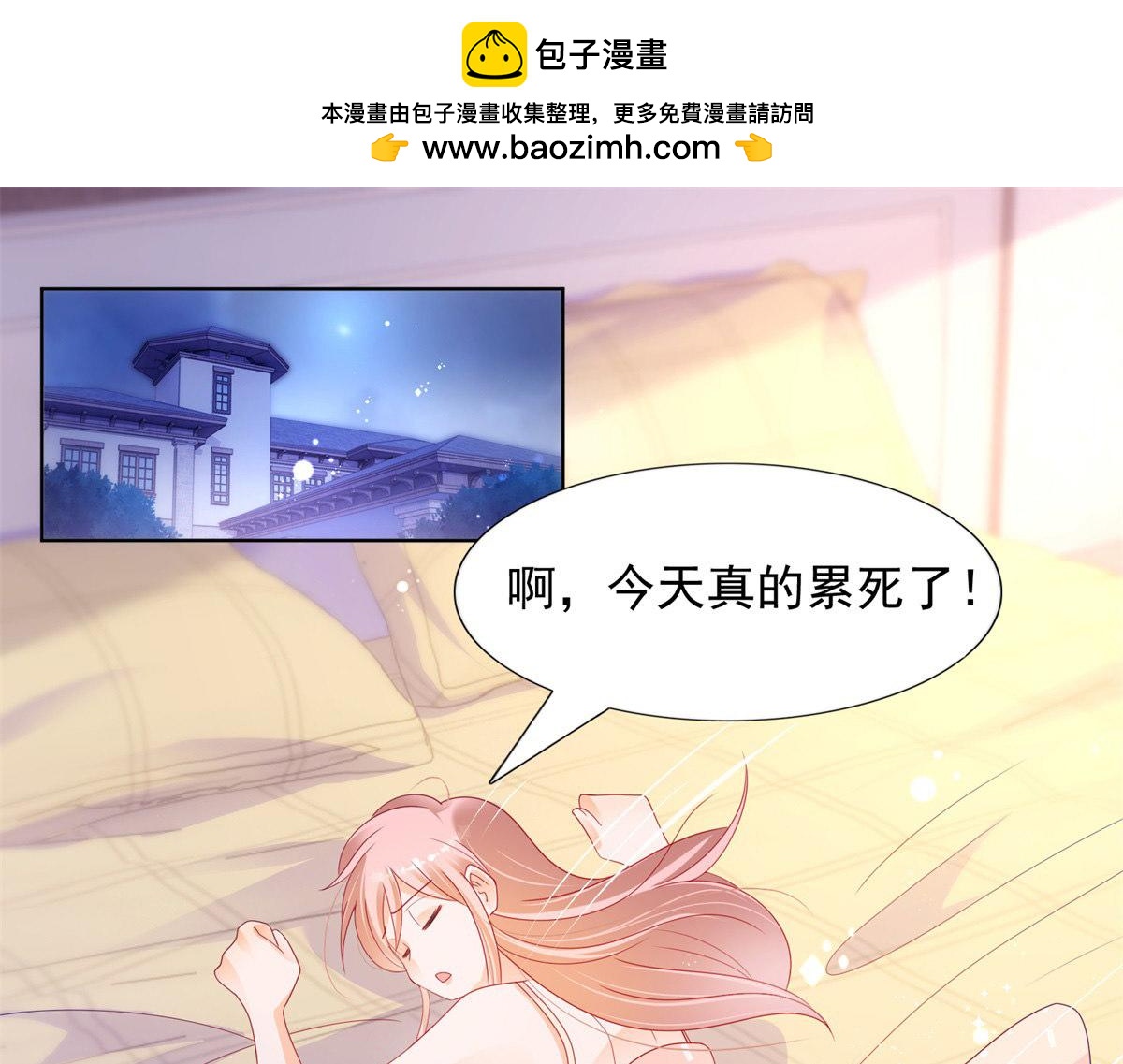 146李玉凤的情妇曝光-第146话