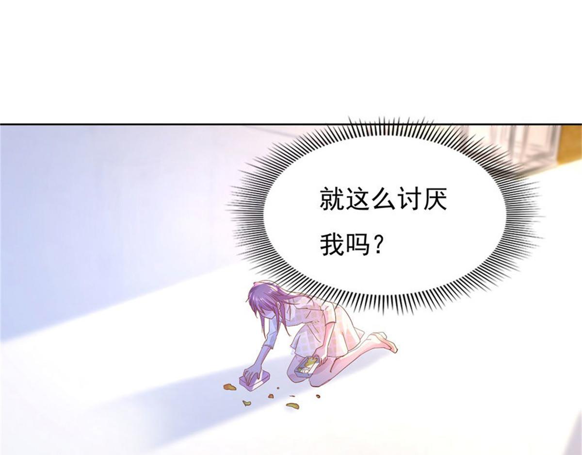 016爱心便当(1/2)-第16话