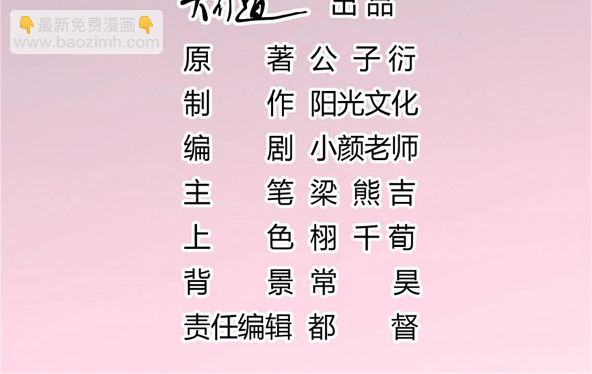 016爱心便当(1/2)-第16话