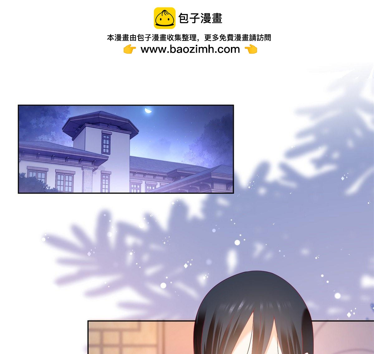 152奈奈的身世真相-第152话