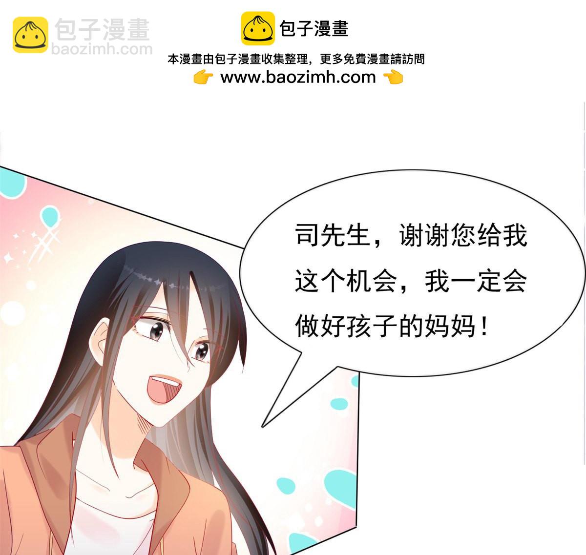 156米诺被警察抓走了-第156话