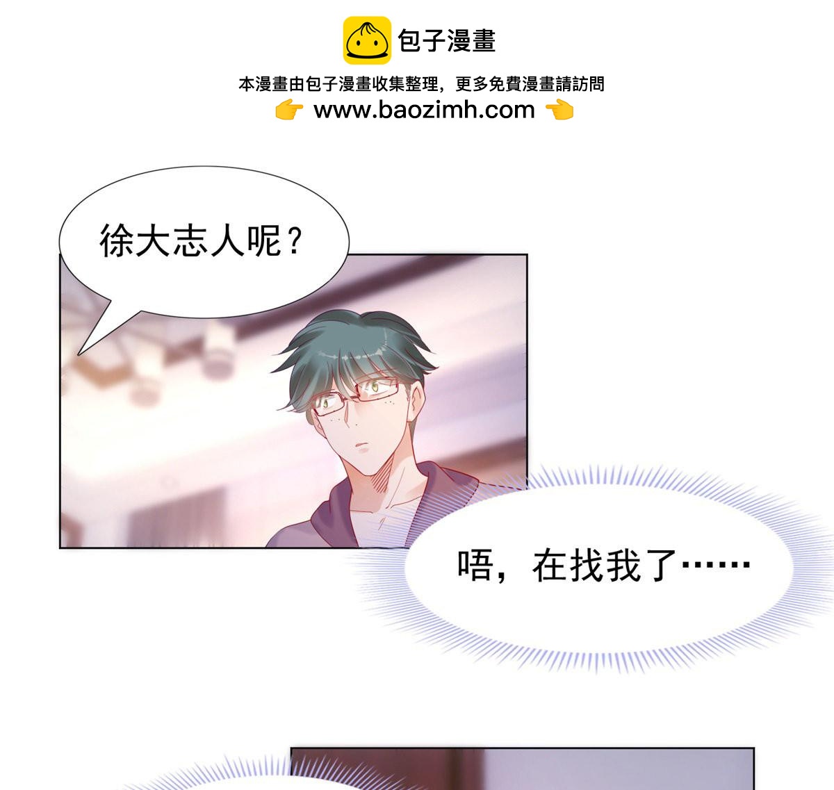 158暗杀-第158话