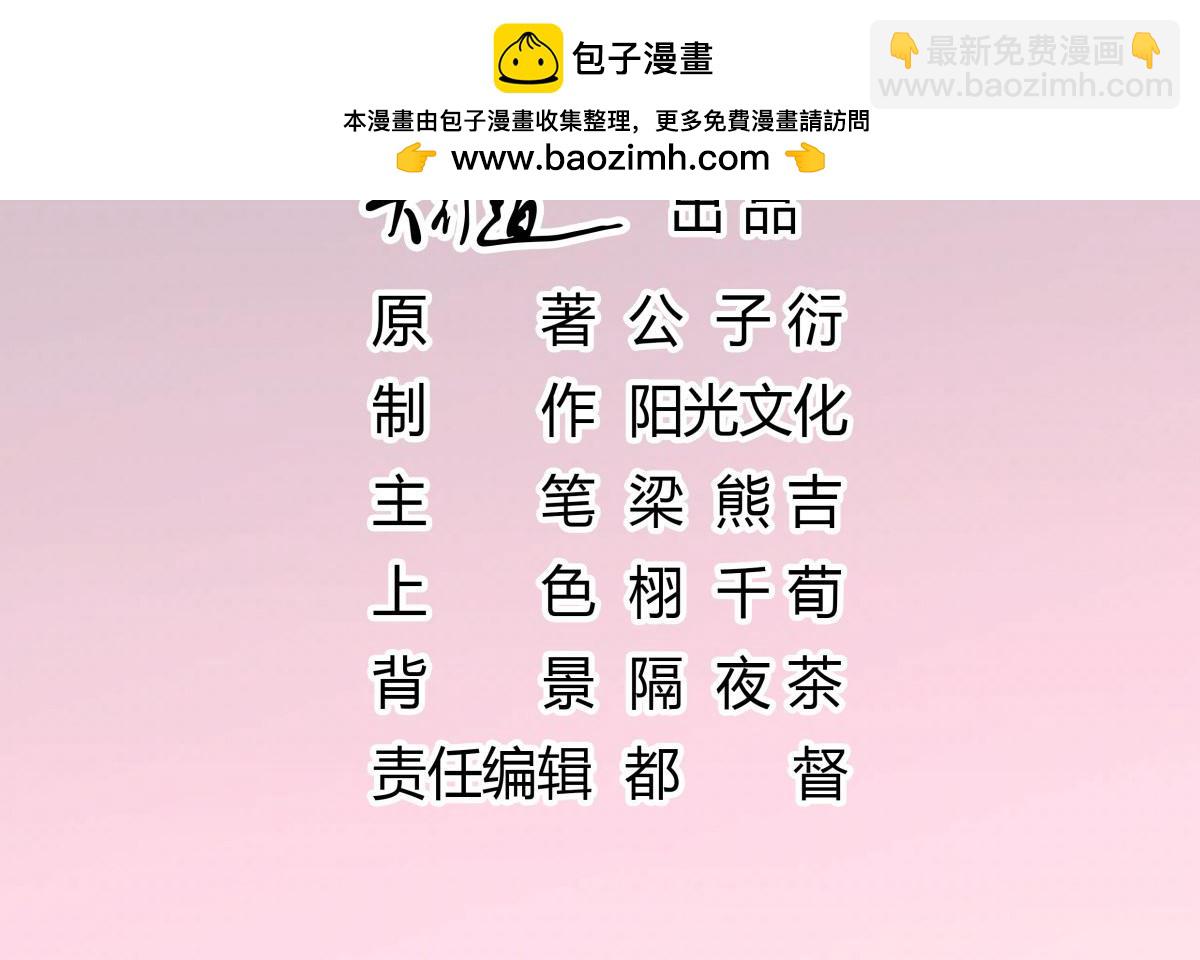 160我们好聚好散-第160话