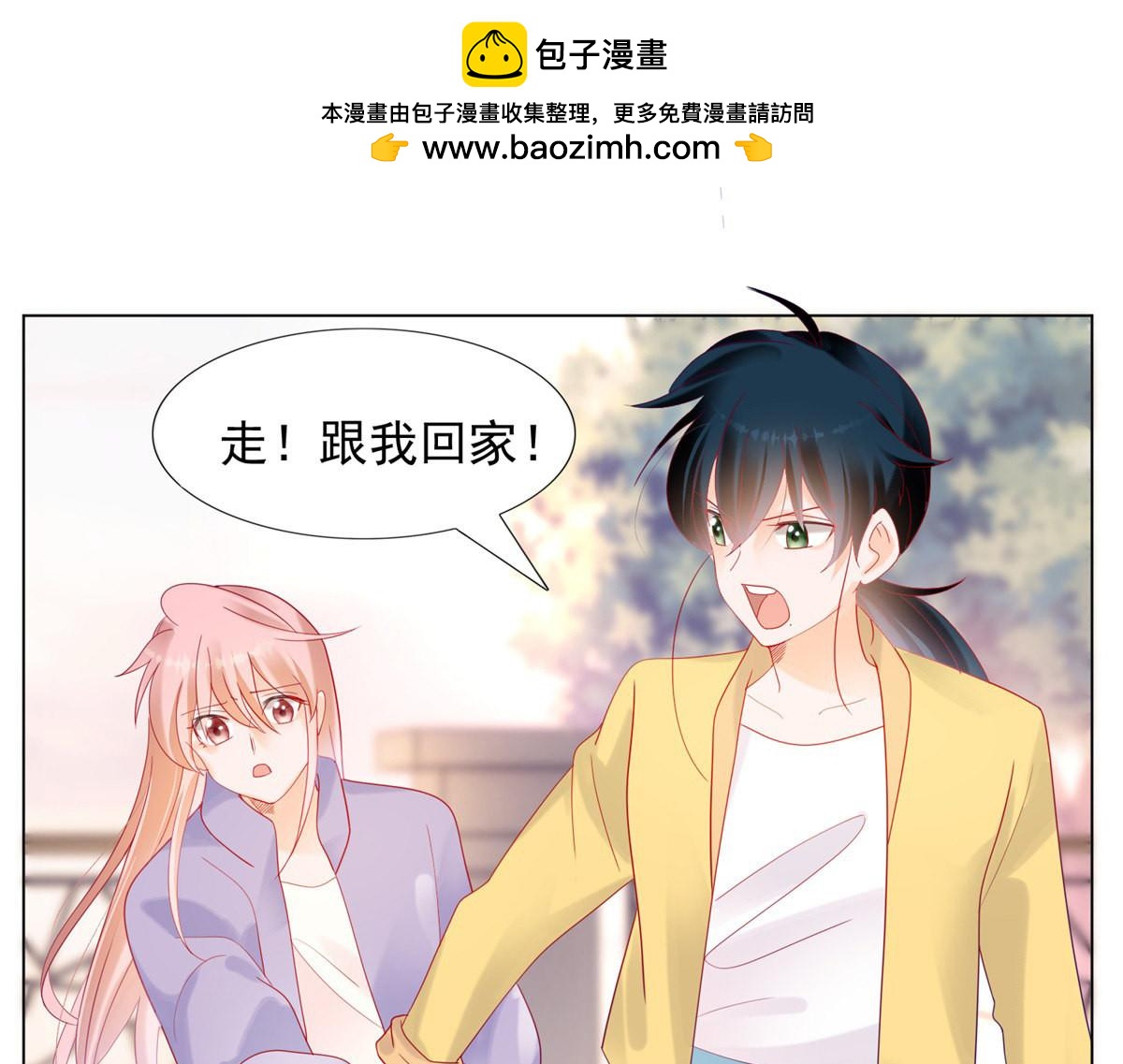 160我们好聚好散-第160话