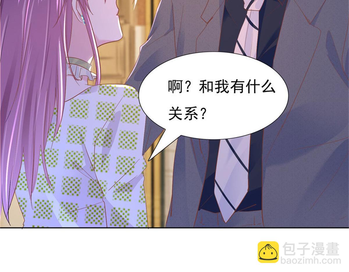 018计划成功(1/2)-第18话
