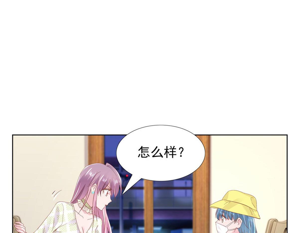 018计划成功(1/2)-第18话
