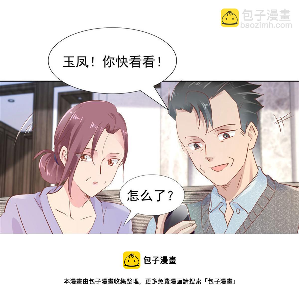 018计划成功(1/2)-第18话