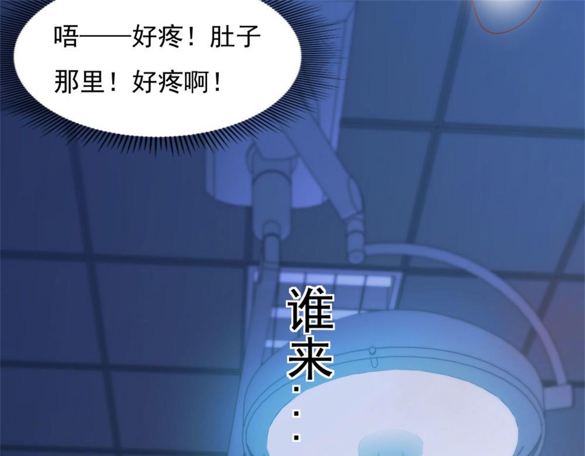 020永恒烙印(1/2)-第20话
