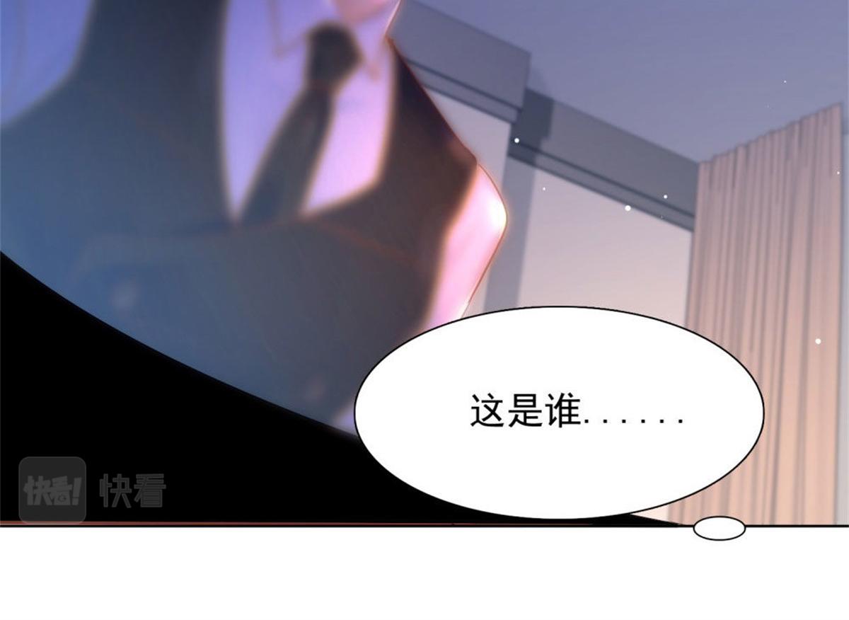 020永恒烙印(1/2)-第20话