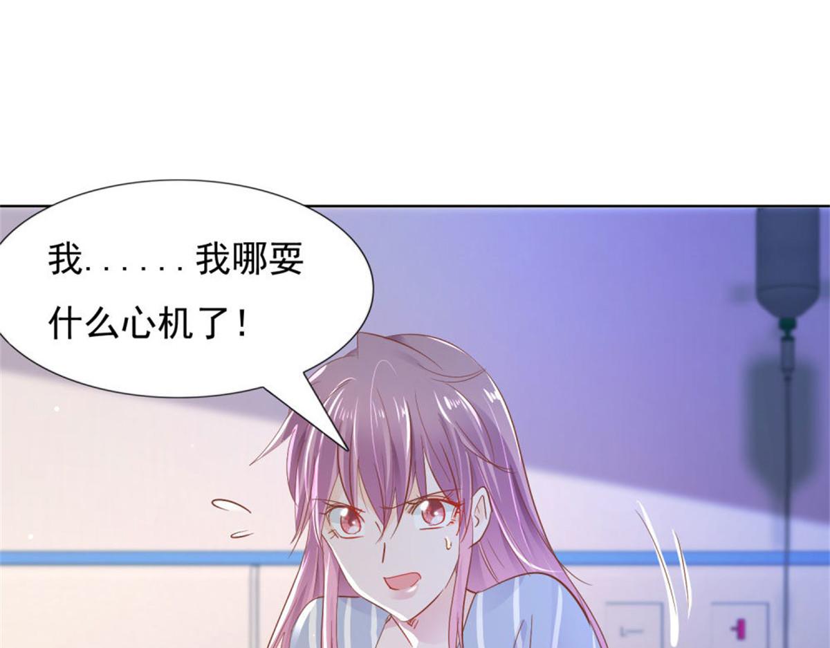 020永恒烙印(1/2)-第20话