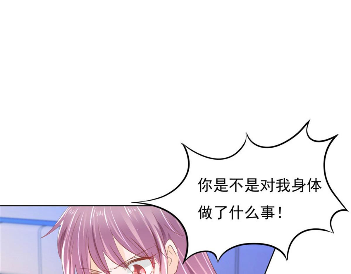 020永恒烙印(1/2)-第20话