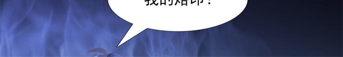 020永恒烙印(1/2)-第20话