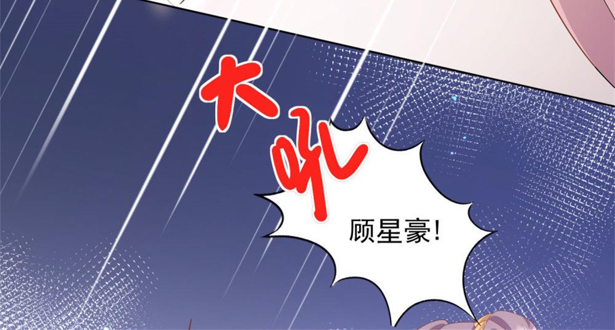 022真假婚约(1/2)-第22话