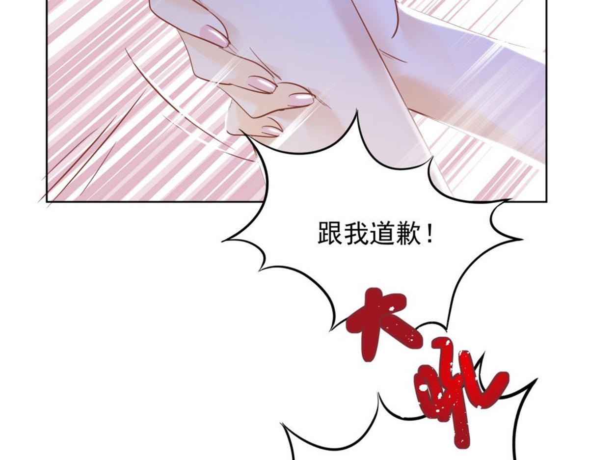 022真假婚约(1/2)-第22话