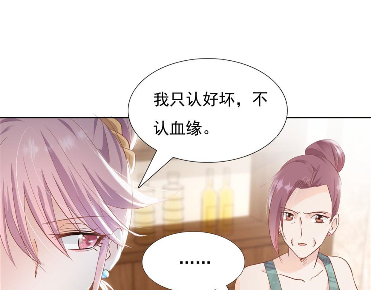 022真假婚约(1/2)-第22话
