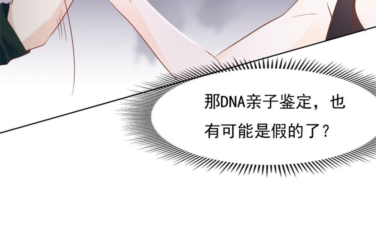 022真假婚约(1/2)-第22话