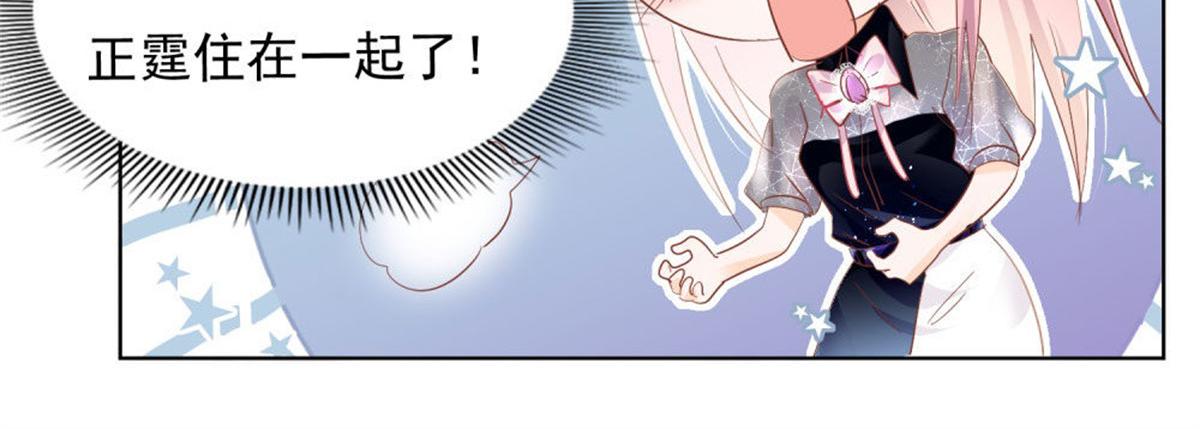 026给我笑一个(1/2)-第26话