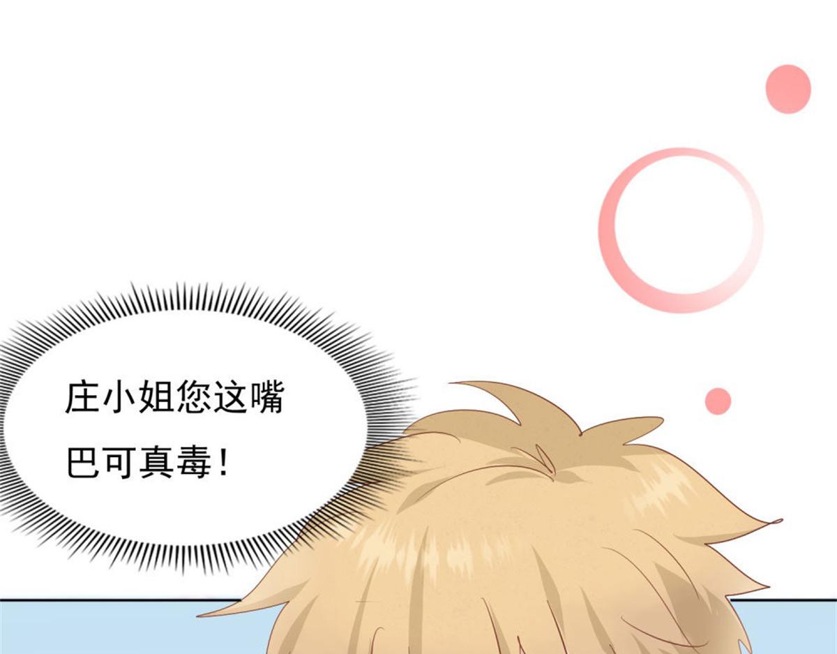 026给我笑一个(1/2)-第26话