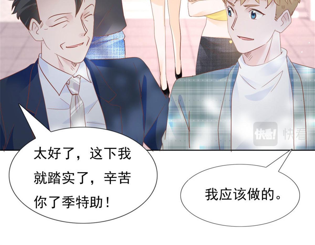 026给我笑一个(1/2)-第26话