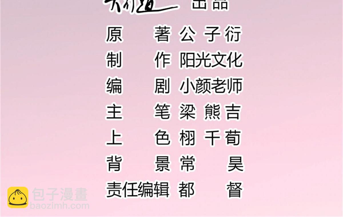 028到底为什么(1/2)-第28话