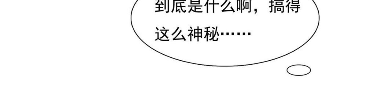 028到底为什么(1/2)-第28话