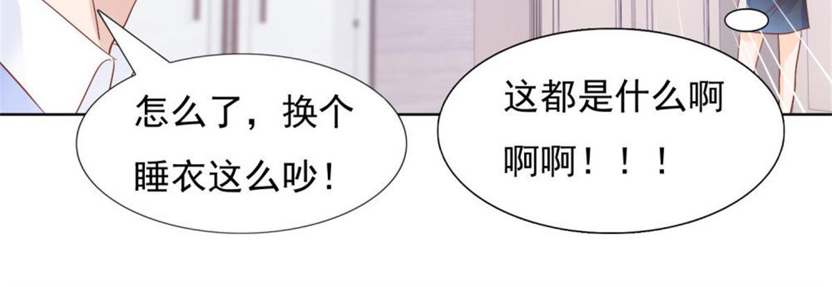 028到底为什么(1/2)-第28话