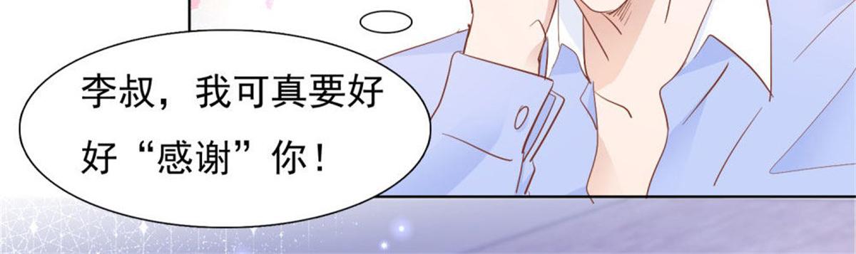 028到底为什么(1/2)-第28话
