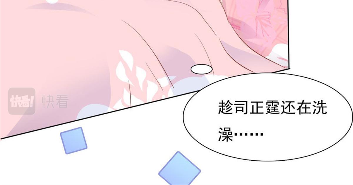 028到底为什么(1/2)-第28话