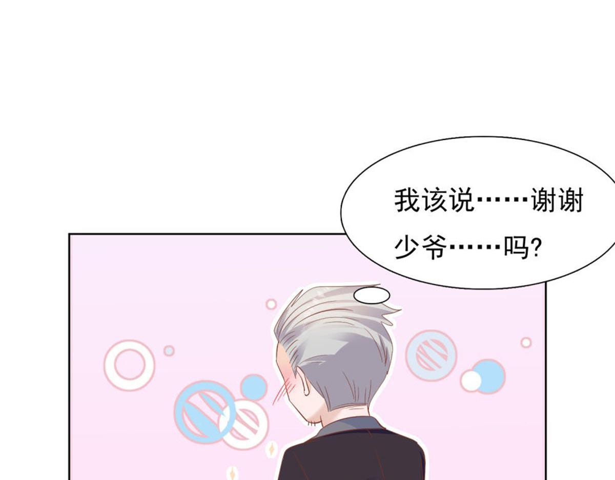 030急忙打卡(1/2)-第30话