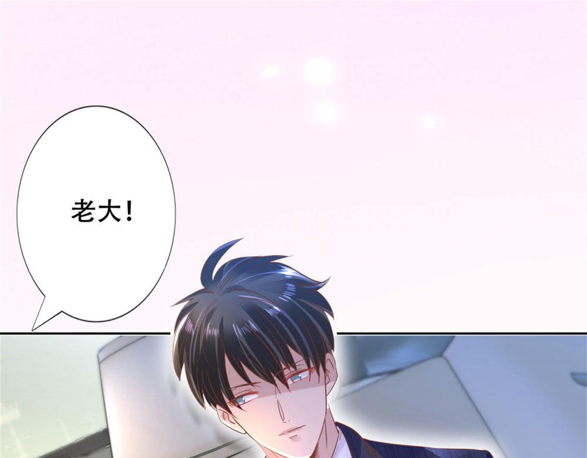 004往昔甜蜜(1/3)-第4话