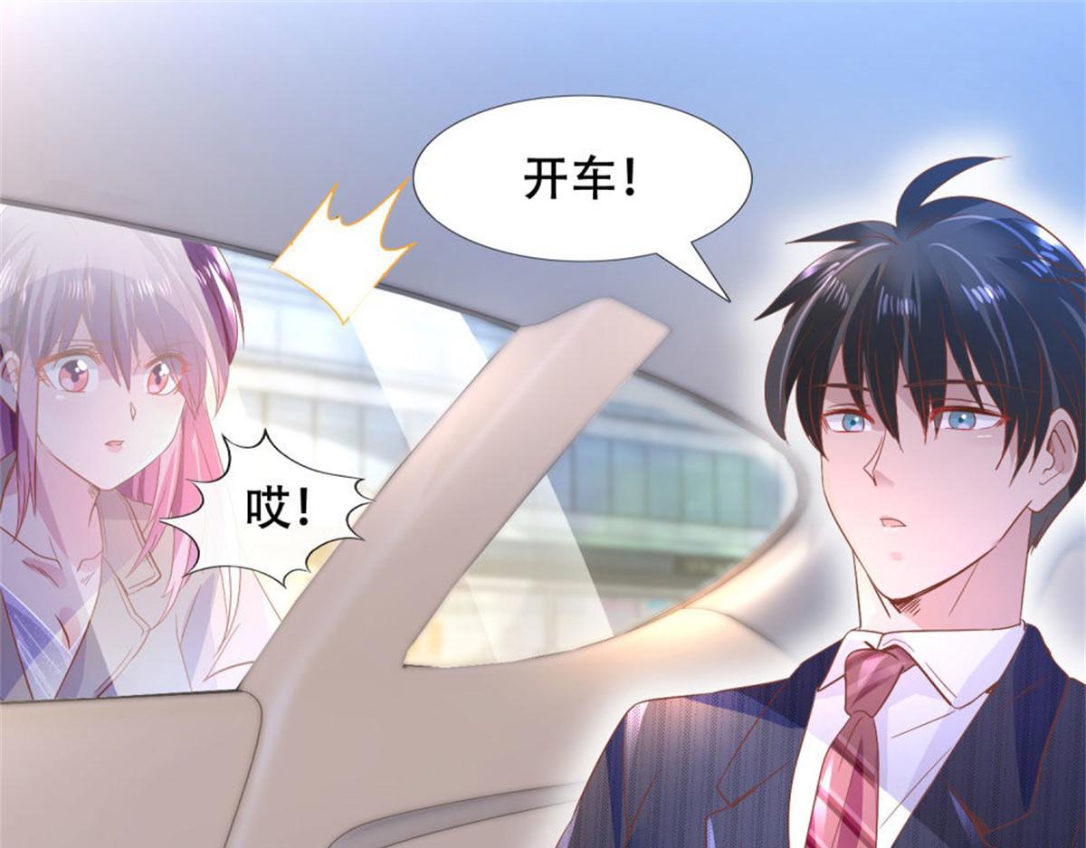 004往昔甜蜜(1/3)-第4话