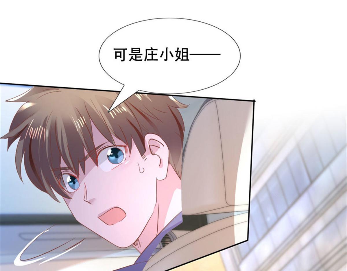 004往昔甜蜜(1/3)-第4话
