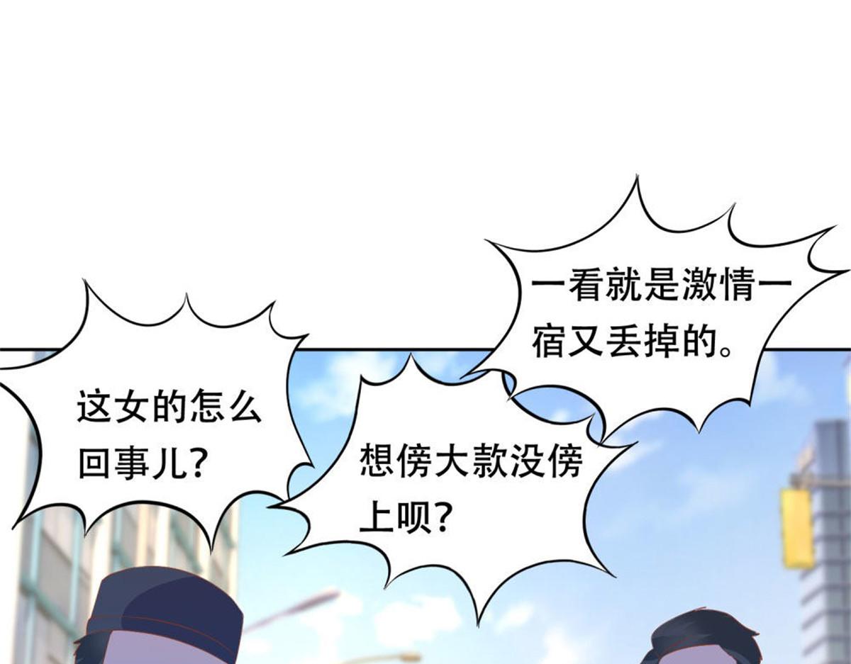 004往昔甜蜜(1/3)-第4话