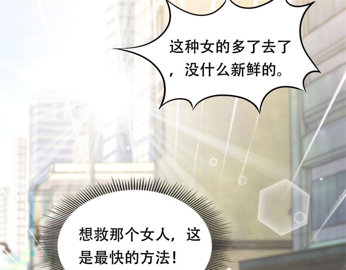 004往昔甜蜜(1/3)-第4话