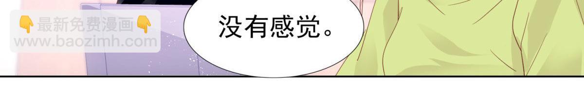 032忿忿不平(1/2)-第32话