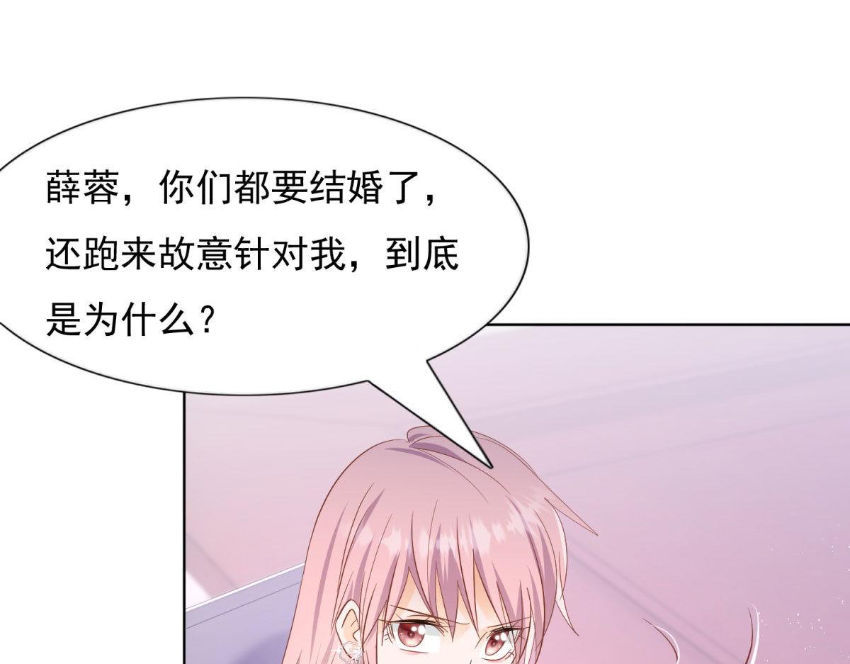 032忿忿不平(1/2)-第32话