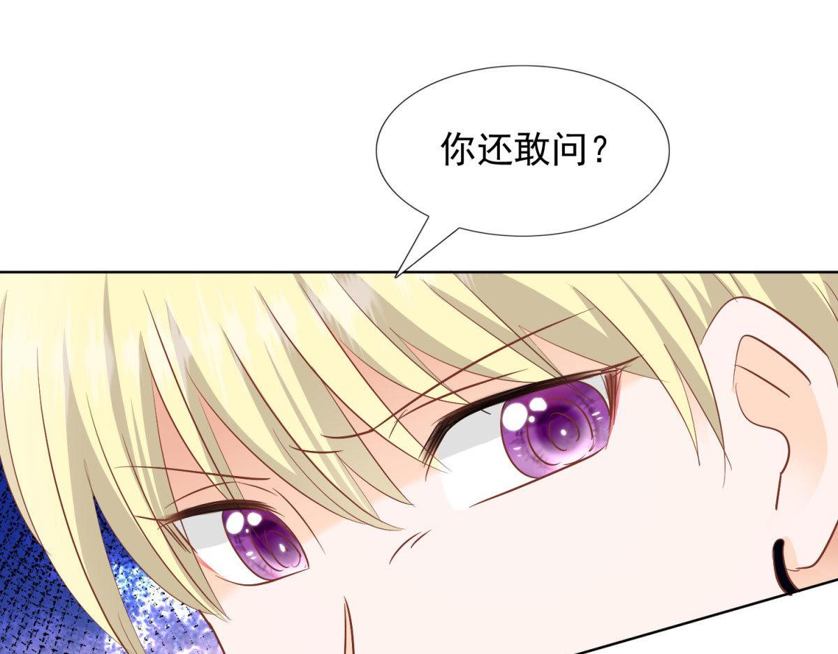 032忿忿不平(1/2)-第32话